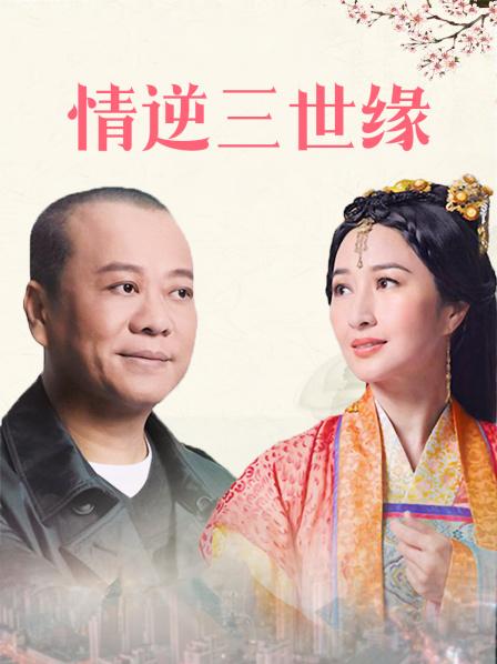 福利姬-软甜糯米糍-小恶魔（3V,1.08G）